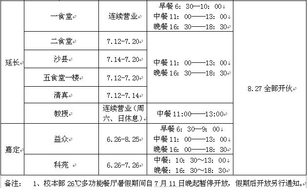 亚游集团·ag8(中国游)官网 -只為非同凡享